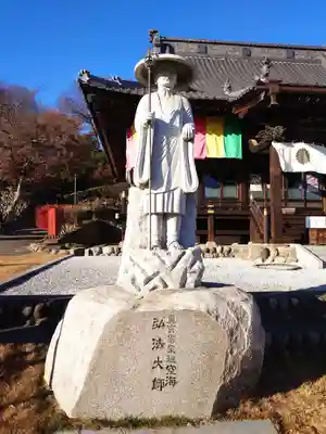 埼玉厄除け開運大師・龍泉寺（切り絵御朱印発祥の寺）(埼玉県)
