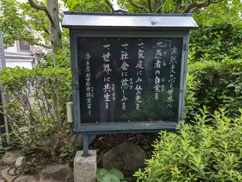 祐正寺のその他建物