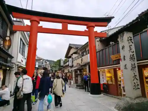 伏見稲荷大社の{uncategorized: "未分類", other: "その他", undefined: "問題あり", building: "その他建物", grave: "お墓", sacred_gate: "鳥居", guardian: "狛犬", statue: "像", buddha: "仏像", history: "歴史", nature: "自然", garden: "庭園", animal: "動物", pagoda: "塔", temizu: "手水舎", mountain_gate: "山門・神門", sanctuary: "本殿・本堂", subordinate: "末社・摂社", art: "芸術", scenery: "景色", jizo: "地蔵", ema: "絵馬", goshuin: "御朱印", omikuji: "おみくじ", items: "授与品その他", amulet: "お守り", goshuincho: "御朱印帳", eats: "食事", festival: "お祭り", votive_dance: "神楽", shichigosan: "七五三参", wedding: "結婚式", experience: "体験その他", initially: "初詣", around: "周辺", anti_infection: "感染症対策"}