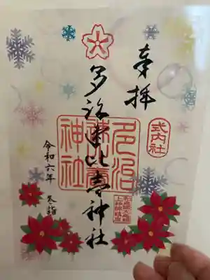 龍の御朱印以外に透明の御朱印もあり、今回はこちらに決めました✨