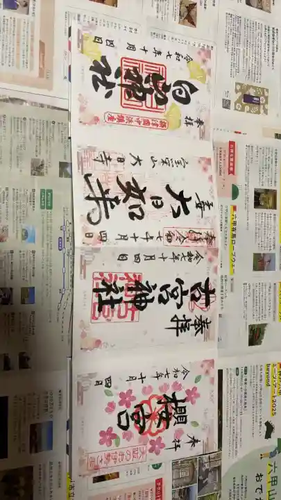 竹林寺(大阪府)