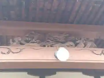 称念寺(新潟県)