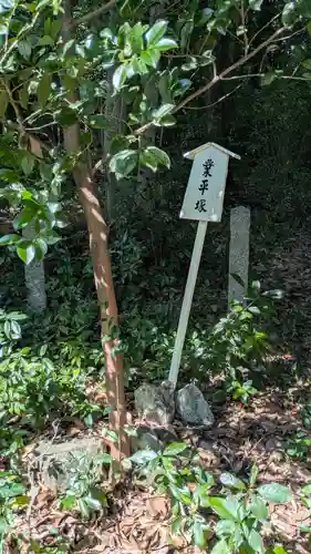 竹中稲荷神社（吉田神社末社）(京都府)