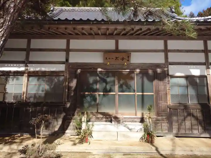 大安寺(愛知県)