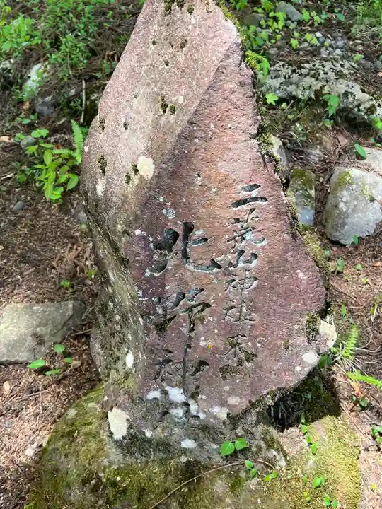 瀧尾神社(日光二荒山神社別宮)(栃木県)
