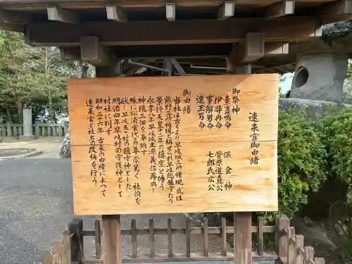 速來宮の{uncategorized: "未分類", other: "その他", undefined: "問題あり", building: "その他建物", grave: "お墓", sacred_gate: "鳥居", guardian: "狛犬", statue: "像", buddha: "仏像", history: "歴史", nature: "自然", garden: "庭園", animal: "動物", pagoda: "塔", temizu: "手水舎", mountain_gate: "山門・神門", sanctuary: "本殿・本堂", subordinate: "末社・摂社", art: "芸術", scenery: "景色", jizo: "地蔵", ema: "絵馬", goshuin: "御朱印", omikuji: "おみくじ", items: "授与品その他", amulet: "お守り", goshuincho: "御朱印帳", eats: "食事", festival: "お祭り", votive_dance: "神楽", shichigosan: "七五三参", wedding: "結婚式", experience: "体験その他", initially: "初詣", around: "周辺", anti_infection: "感染症対策"}