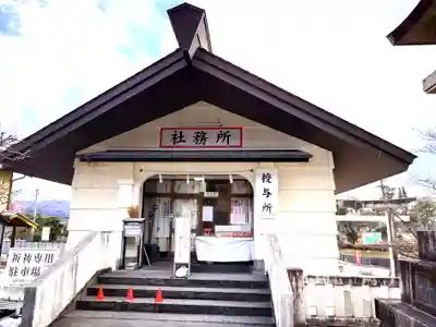 福島縣護國神社(福島県)