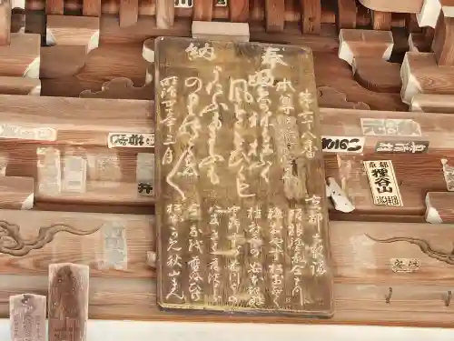 神恵院のその他建物