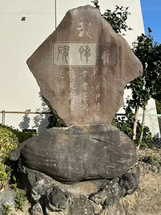 東福寺の建物その他