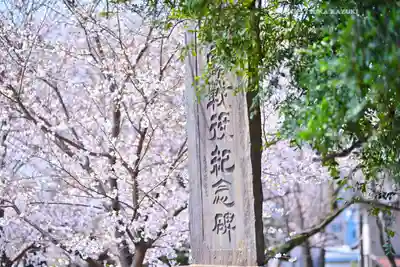 川和八幡神社(神奈川県)