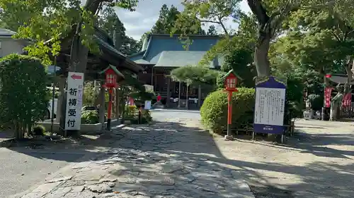 愛宕神社(宮城県)