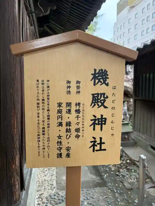 星宮神社の{uncategorized: "未分類", other: "その他", undefined: "問題あり", building: "その他建物", grave: "お墓", sacred_gate: "鳥居", guardian: "狛犬", statue: "像", buddha: "仏像", history: "歴史", nature: "自然", garden: "庭園", animal: "動物", pagoda: "塔", temizu: "手水舎", mountain_gate: "山門・神門", sanctuary: "本殿・本堂", subordinate: "末社・摂社", art: "芸術", scenery: "景色", jizo: "地蔵", ema: "絵馬", goshuin: "御朱印", omikuji: "おみくじ", items: "授与品その他", amulet: "お守り", goshuincho: "御朱印帳", eats: "食事", festival: "お祭り", votive_dance: "神楽", shichigosan: "七五三参", wedding: "結婚式", experience: "体験その他", initially: "初詣", around: "周辺", anti_infection: "感染症対策"}