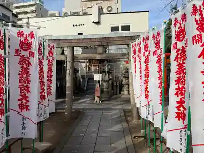 髙牟神社(愛知県)