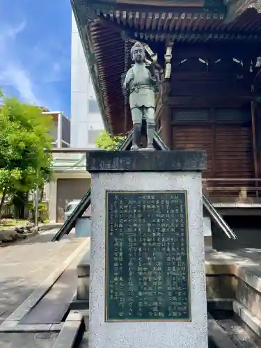 鐵砲洲稲荷神社(東京都)