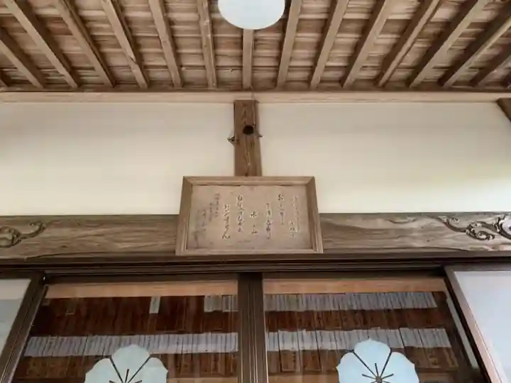 成願寺(千葉県)