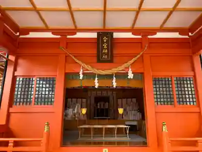 秩父今宮神社の本殿・本堂