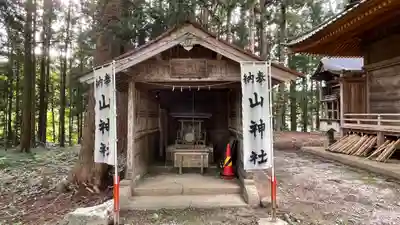 米川八幡神社の末社・摂社