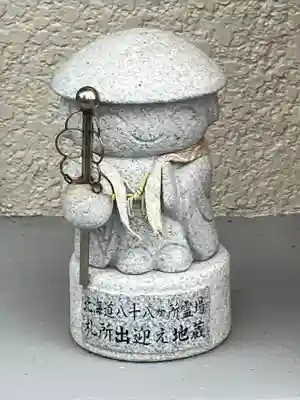 宝珠寺(北海道)