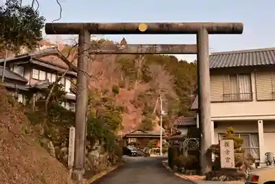 横倉宮(高知県)