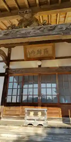 蓮妙寺(神奈川県)