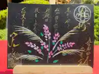 天之宮(大阪府)