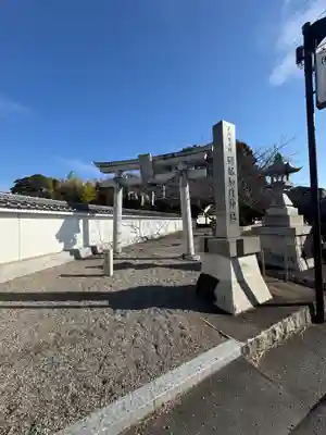 彌都加伎神社(三重県)