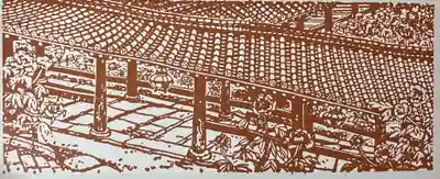 長谷寺の授与品その他