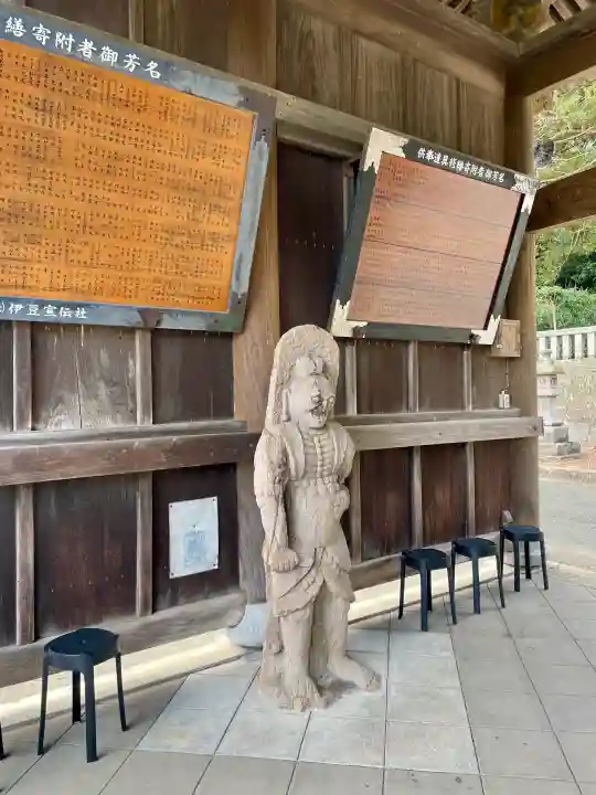 下田八幡神社の{uncategorized: "未分類", other: "その他", undefined: "問題あり", building: "その他建物", grave: "お墓", sacred_gate: "鳥居", guardian: "狛犬", statue: "像", buddha: "仏像", history: "歴史", nature: "自然", garden: "庭園", animal: "動物", pagoda: "塔", temizu: "手水舎", mountain_gate: "山門・神門", sanctuary: "本殿・本堂", subordinate: "末社・摂社", art: "芸術", scenery: "景色", jizo: "地蔵", ema: "絵馬", goshuin: "御朱印", omikuji: "おみくじ", items: "授与品その他", amulet: "お守り", goshuincho: "御朱印帳", eats: "食事", festival: "お祭り", votive_dance: "神楽", shichigosan: "七五三参", wedding: "結婚式", experience: "体験その他", initially: "初詣", around: "周辺", anti_infection: "感染症対策"}