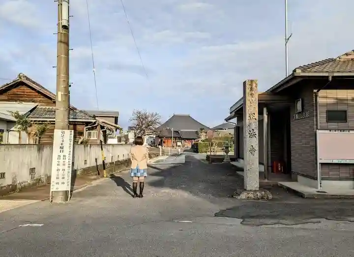 正法寺の山門・神門