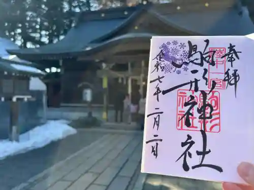 駒形神社(岩手県)