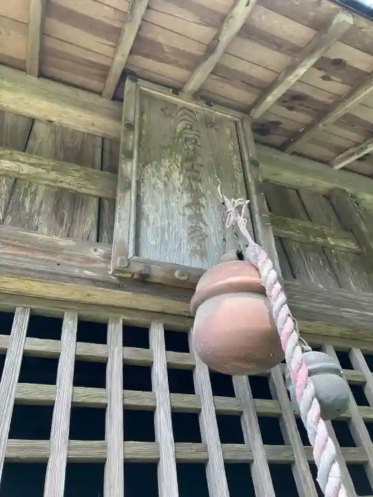 麓山神社(栃木県)