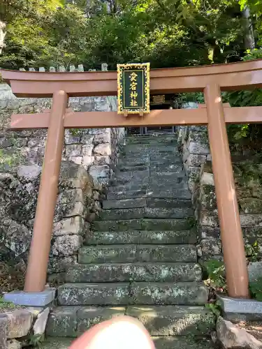 金崎宮(福井県)