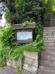 法性寺(神奈川県)