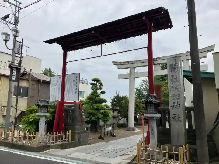 猿田彦神社の{uncategorized: "未分類", other: "その他", undefined: "問題あり", building: "その他建物", grave: "お墓", sacred_gate: "鳥居", guardian: "狛犬", statue: "像", buddha: "仏像", history: "歴史", nature: "自然", garden: "庭園", animal: "動物", pagoda: "塔", temizu: "手水舎", mountain_gate: "山門・神門", sanctuary: "本殿・本堂", subordinate: "末社・摂社", art: "芸術", scenery: "景色", jizo: "地蔵", ema: "絵馬", goshuin: "御朱印", omikuji: "おみくじ", items: "授与品その他", amulet: "お守り", goshuincho: "御朱印帳", eats: "食事", festival: "お祭り", votive_dance: "神楽", shichigosan: "七五三参", wedding: "結婚式", experience: "体験その他", initially: "初詣", around: "周辺", anti_infection: "感染症対策"}