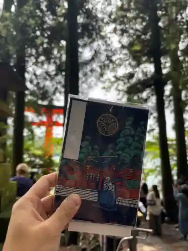 箱根神社の御朱印