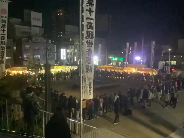 秋葉山圓通寺のお祭り