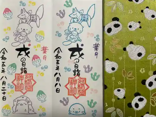 冠稲荷神社(群馬県)