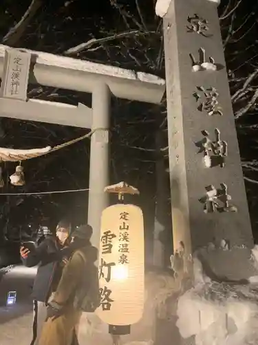 定山渓神社のその他建物
