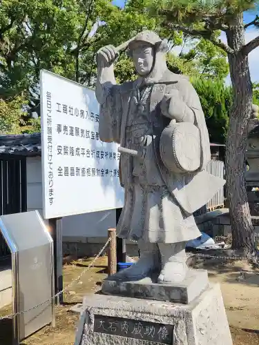 赤穂大石神社(兵庫県)
