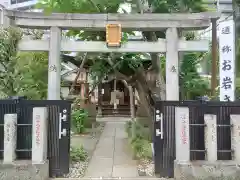 四谷於岩稲荷田宮神社(東京都)