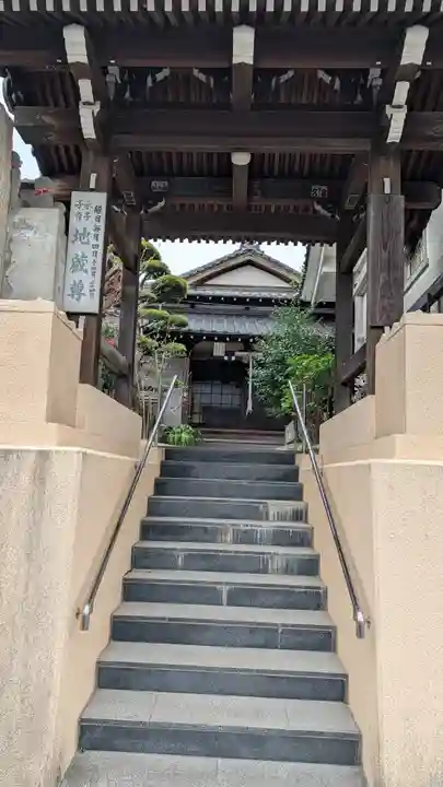西教院(福岡県)