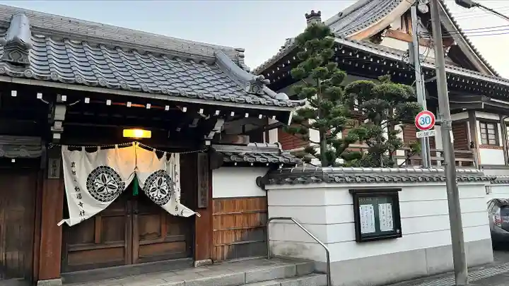 妙福寺の山門・神門