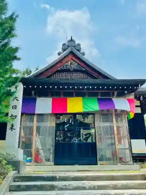 聖心寺(青森県)