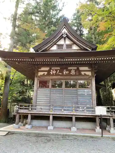 宝登山神社のその他建物