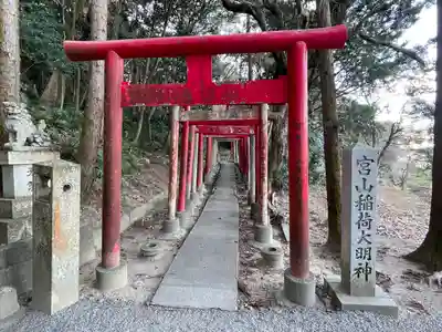 小丹神社(三重県)