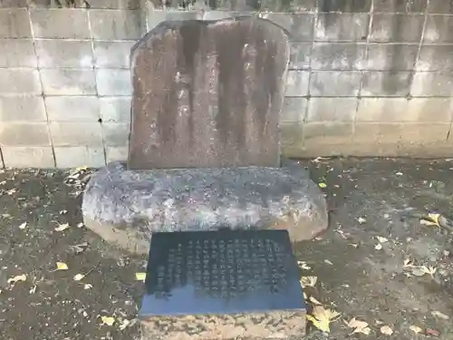 日輪寺(東京都)