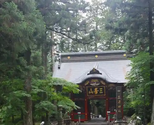 三峯神社の山門