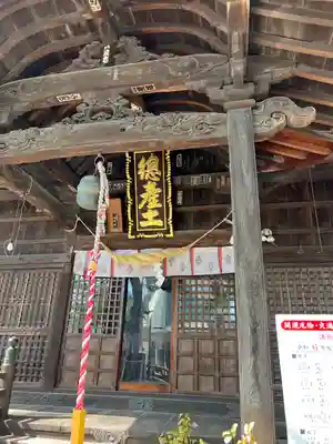阿邪訶根神社(福島県)