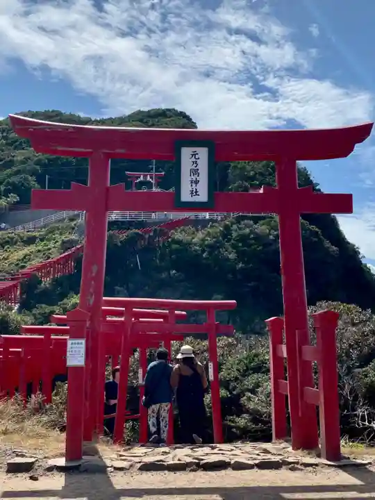 元乃隅神社(山口県)