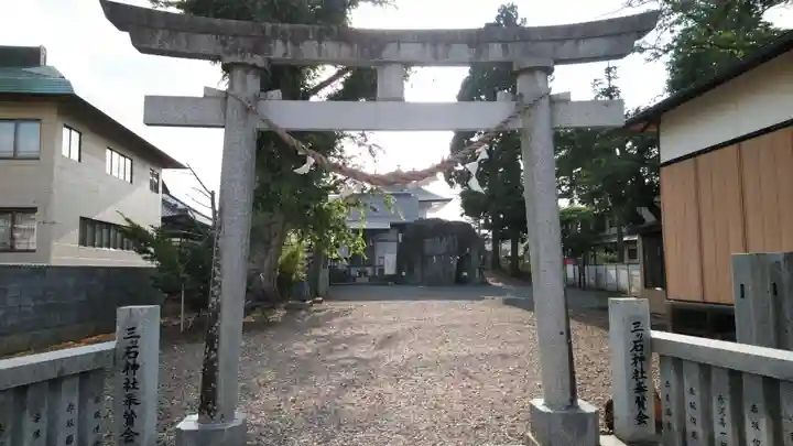 三ツ石神社の鳥居